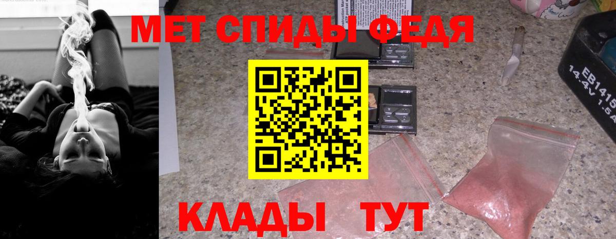 Amphetamine 97% Ливны