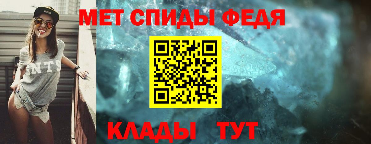 АМФ  Amphetamine 98%  Вход с VPN  Ливны 