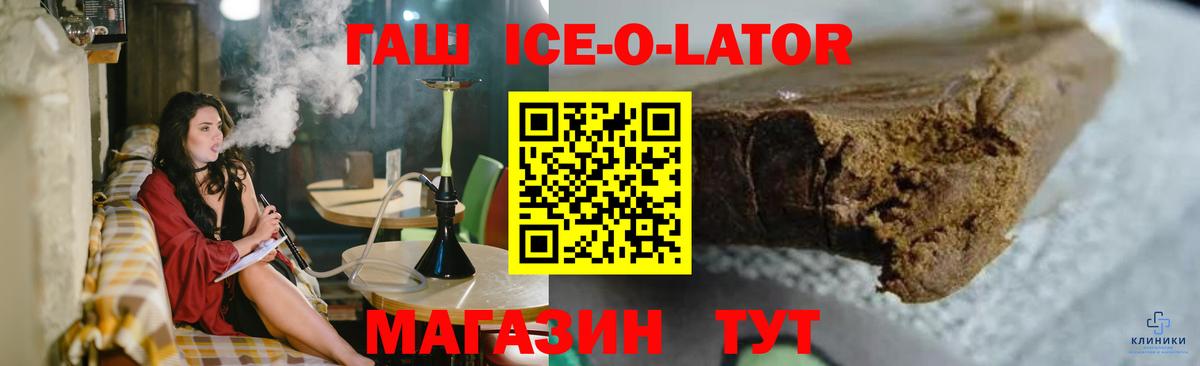 Ливны  Гашиш VHQ  Вход с VPN  ГАШ Cannabis 