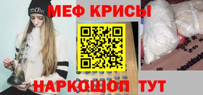 2c-b Чебаркуль
