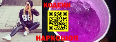 синтетический гашиш Чебоксары