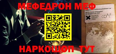 2c-b Чебаркуль