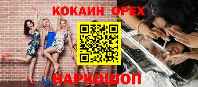 2c-b Чебаркуль