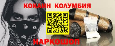 2c-b Чебаркуль