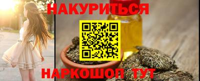 синтетический гашиш Чебоксары