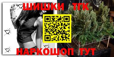 синтетический гашиш Чебоксары