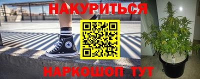 каннабис Чапаевск