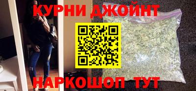 синтетический гашиш Чебоксары