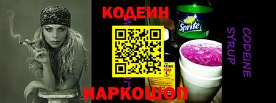 2c-b Чебаркуль
