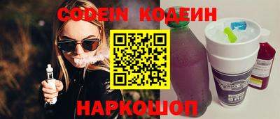синтетический гашиш Чебоксары