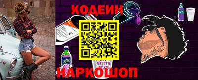 2c-b Чебаркуль