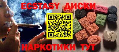 2c-b Чебаркуль
