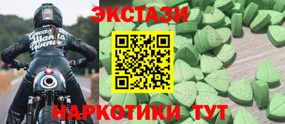синтетический гашиш Чебоксары