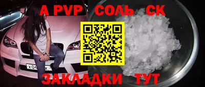 каннабис Чапаевск
