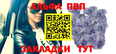 каннабис Чапаевск