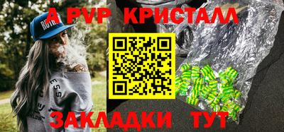 каннабис Чапаевск
