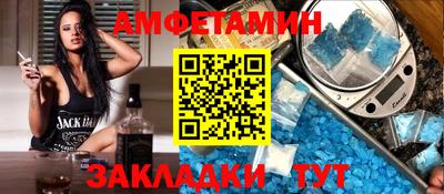 синтетический гашиш Чебоксары