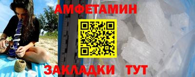 синтетический гашиш Чебоксары