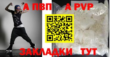 синтетический гашиш Чебоксары