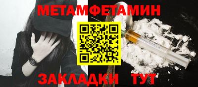 2c-b Чебаркуль