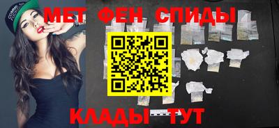 2c-b Чебаркуль