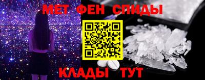 синтетический гашиш Чебоксары