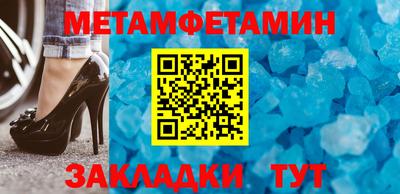 2c-b Чебаркуль