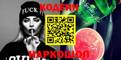 синтетический гашиш Чебоксары