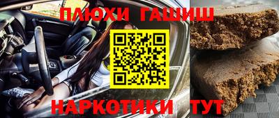 каннабис Чапаевск