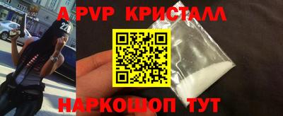 каннабис Чапаевск