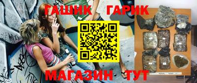 синтетический гашиш Чебоксары