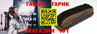синтетический гашиш Чебоксары