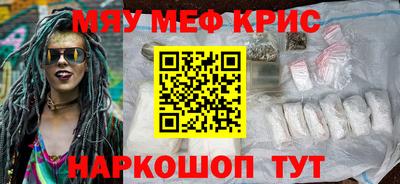 каннабис Чапаевск