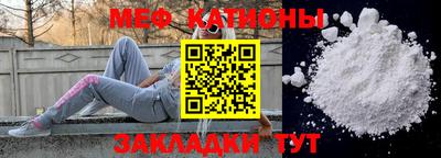 2c-b Чебаркуль
