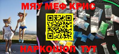 синтетический гашиш Чебоксары