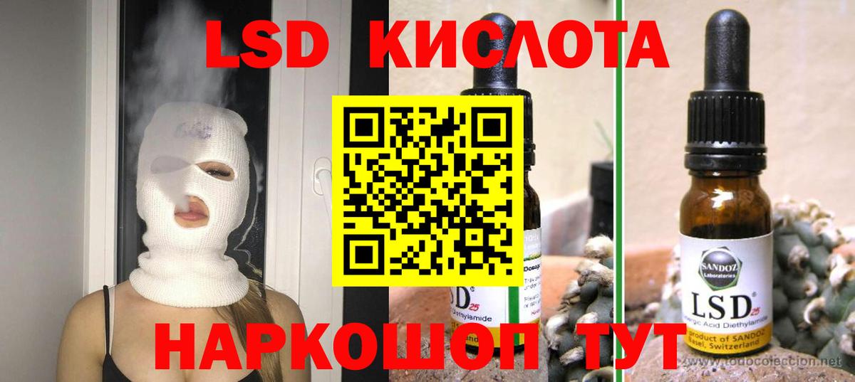 Гашиш Ливны