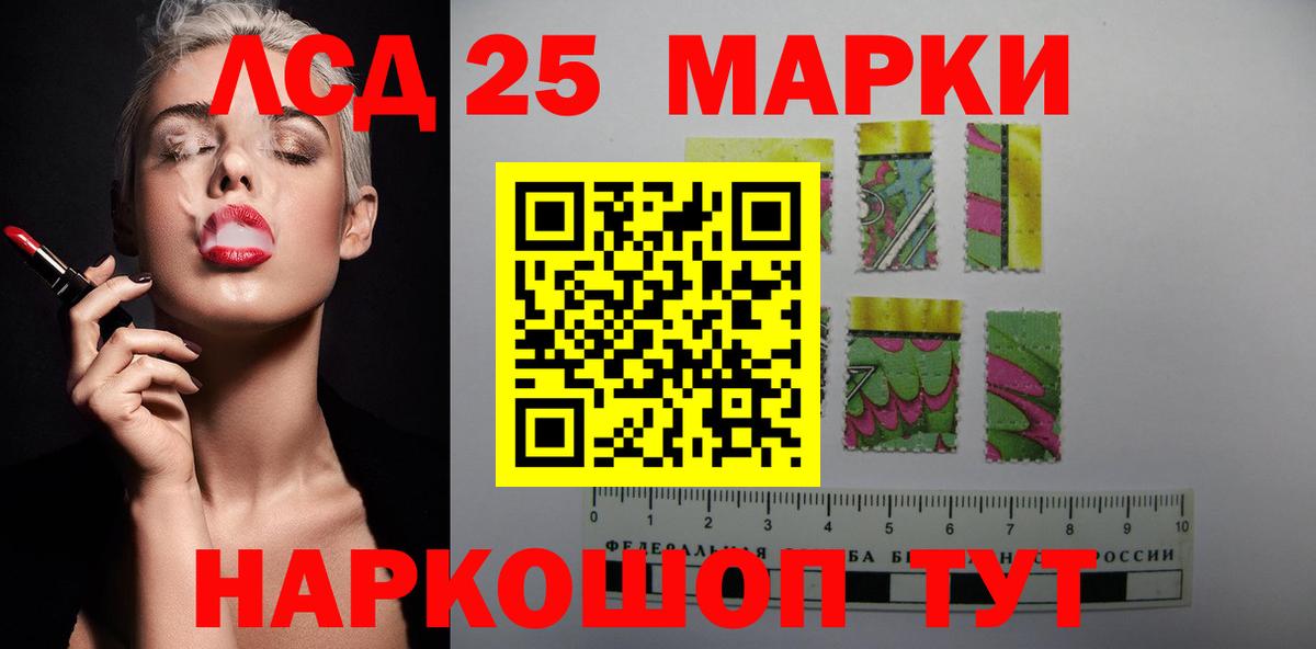 МЕГА ССЫЛКА  Вход с VPN  LSD-25 экстази кислота  Ливны  LSD-25 экстази кислота 