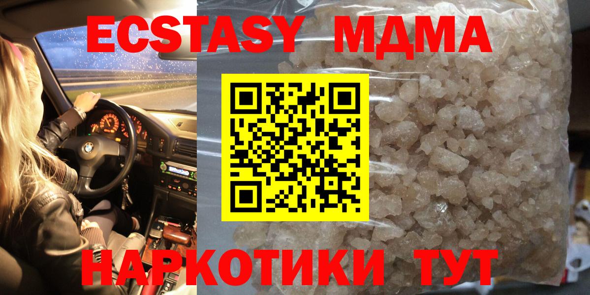 APVP СОЛЬ кристаллы  Канабис  Вход с VPN  Ливны  ГАШ  Мефедрон   COCAIN 
