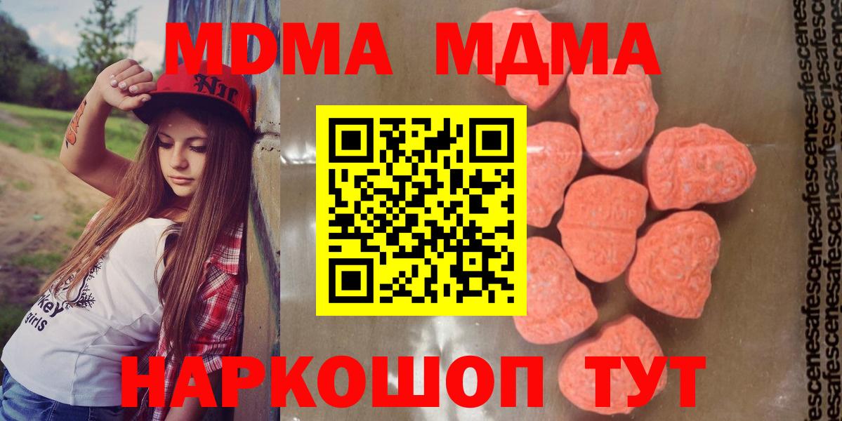 MDMA Molly  Вход с VPN  МДМА VHQ  Ливны 
