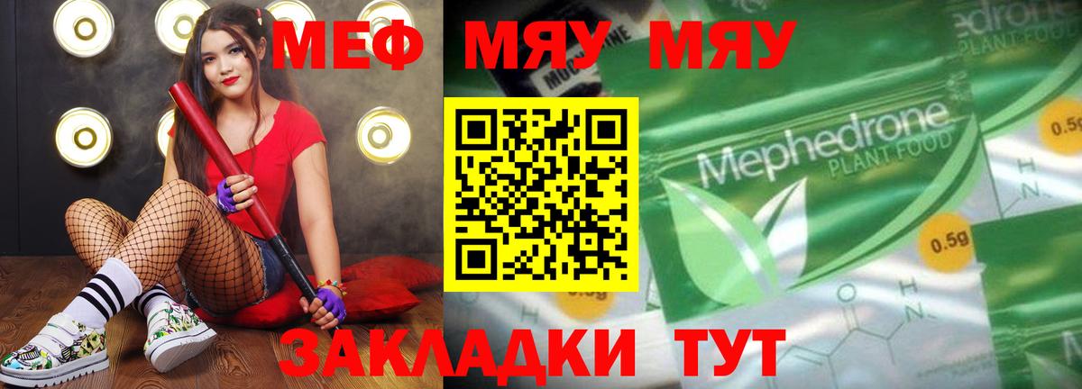 МЕФ мука Ливны