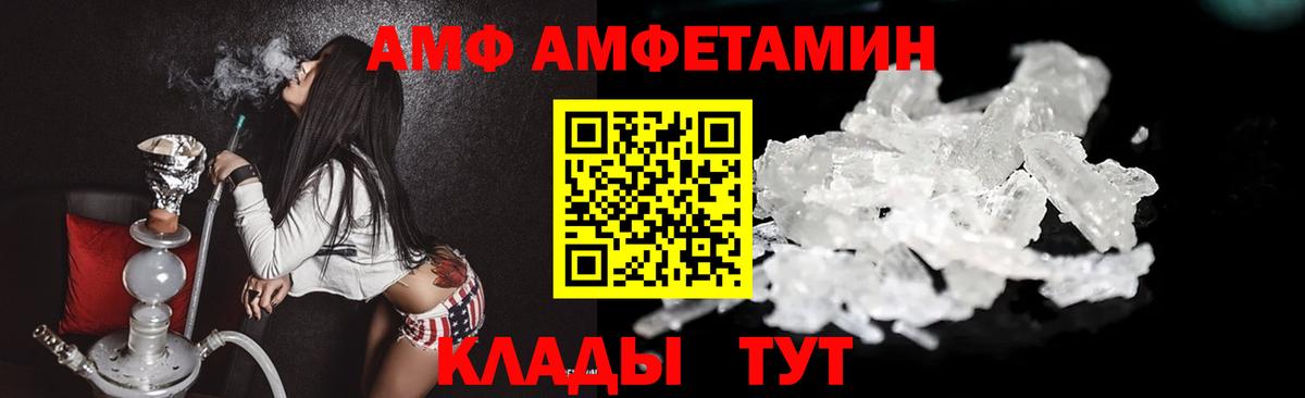 Метамфетамин Декстрометамфетамин 99.9% Ливны