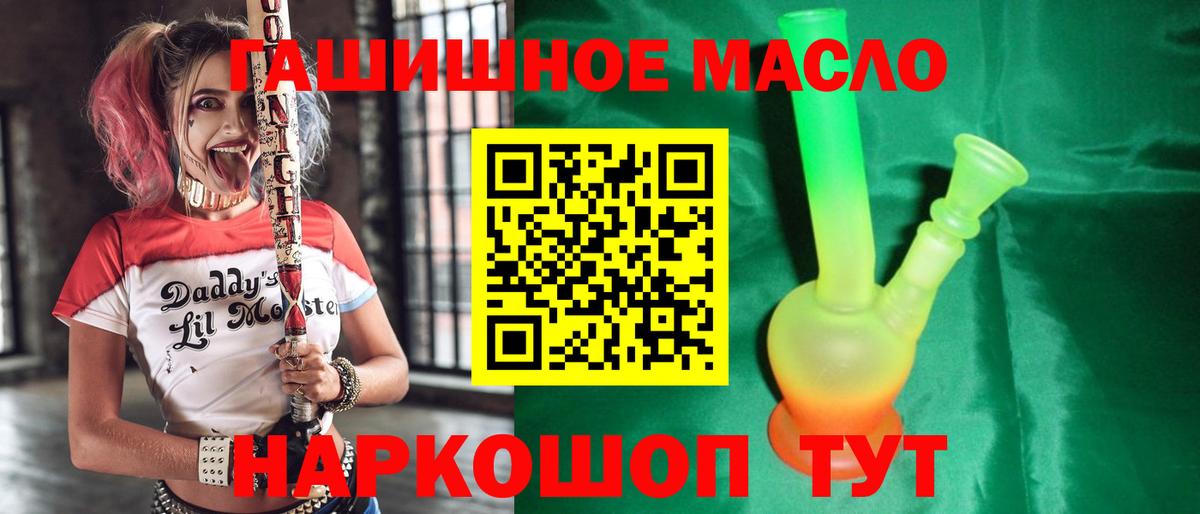 Ливны  где найти наркотики  Вход с VPN  ТГК жижа  ТГК вейп с тгк 