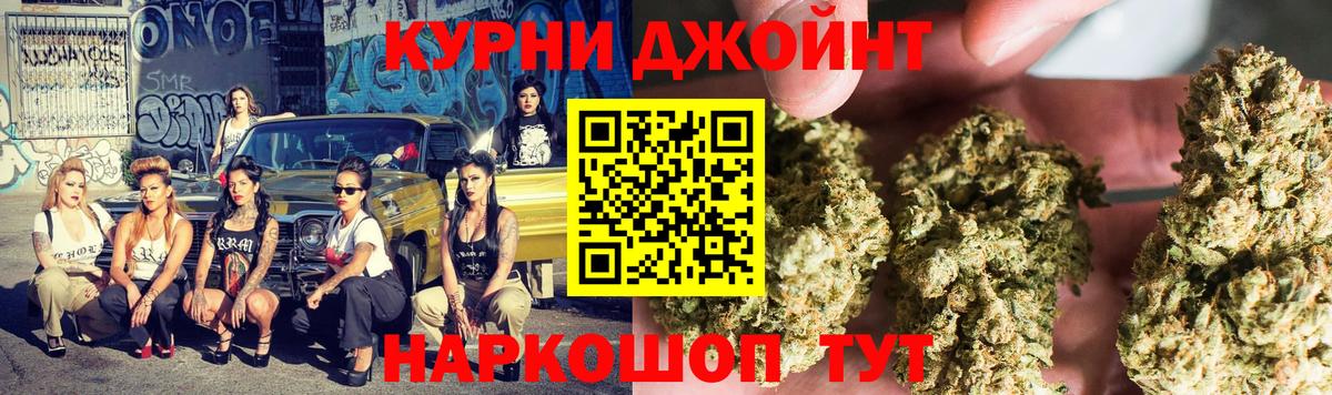 МАРИХУАНА Bruce Banner Ливны