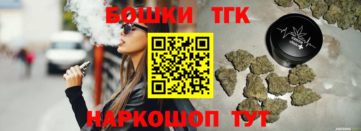 Ливны  Шишки марихуана THC 21%  Вход с VPN  Канабис SATIVA & INDICA  Бошки марихуана THC 21% 